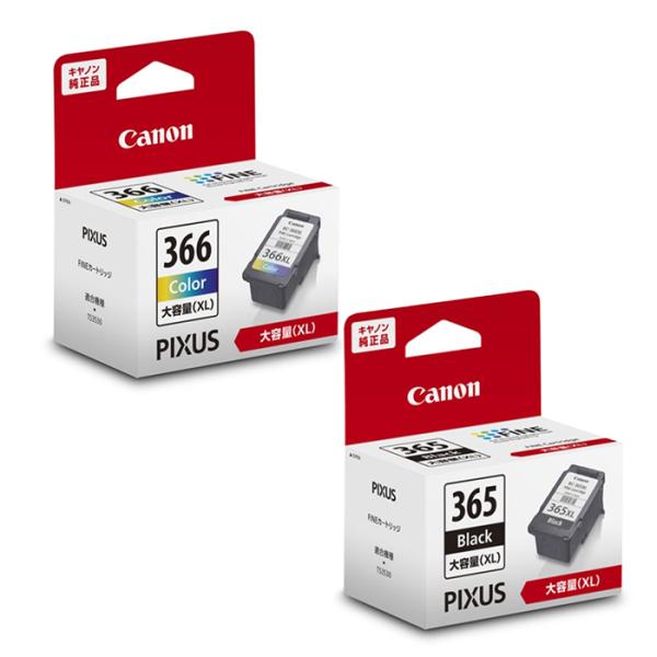 キヤノン（Canon） 【セット】キヤノン 純正品 FINEカートリッジ BC