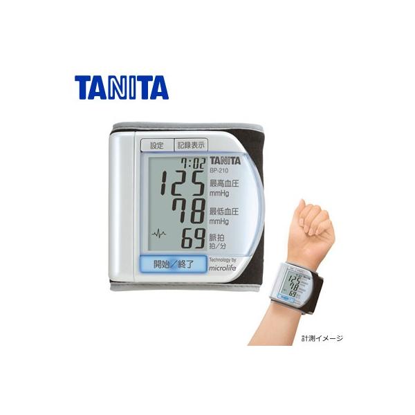 Japanese Anime Tanita Digital Blood Pressure Monitor Wrist Pearl White Bp 210 Pr Japanese Anime Collectibles