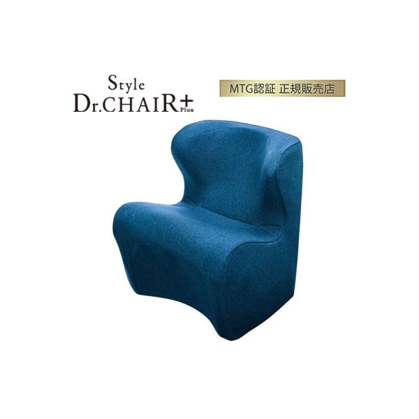 MTG Style Dr.CHAIR Plus スタイルドクターチェアプラス 姿勢サポート