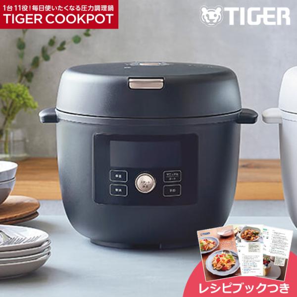 タイガー 電気圧力鍋 TIGER COOKPOT タイガークックポット COK-B400-KM