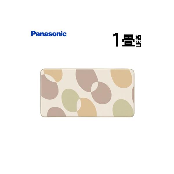 Panasonic 電気カーペット　1畳　ベージュ　DC-1NKB1-C Amazon | パナソニック ホットカーペット 着せかえカバー付き