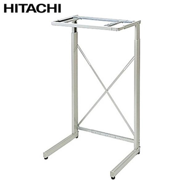 日立（HITACHI） 日立衣類乾燥機専用スタンド のびのびスタンド
