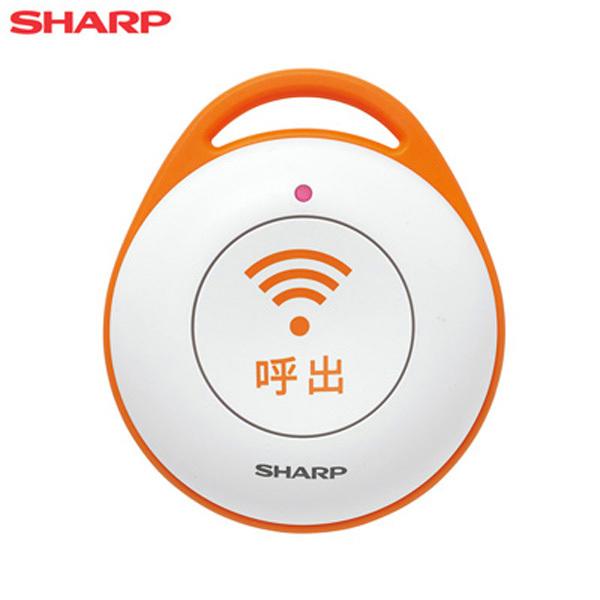 SHARP 緊急呼出ボタン DZ-EC100 3個セット SHARP SHARP(シャープ) 電話機オプション商品 【緊急呼出ボタン