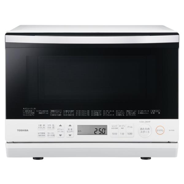 東芝 オーブンレンジ 石窯ドーム 角皿式スチーム 26L ER-YD70-W ホワイト TOSHIBA