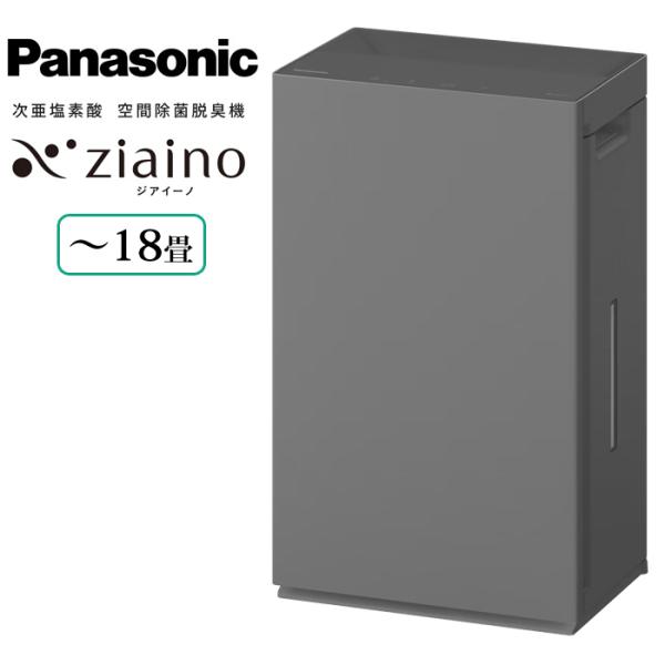 パナソニック ジアイーノ 空間除菌脱臭機 F-ML4000B-H ~18畳 emon-shop_f-ml4000b-h