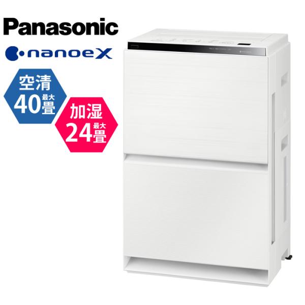 Panasonic F-VXV90-W 加湿空気清浄機 ホワイトです！ パナソニック Panasonic 加湿空気清浄機 F-VXW90-Wを検証レビュー