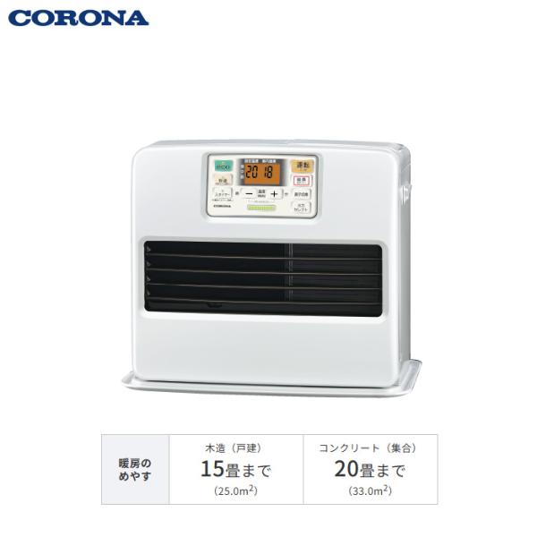 CORONA（コロナ） 7.2L 石油ファンヒーター 木造15畳 鉄筋20畳 ST