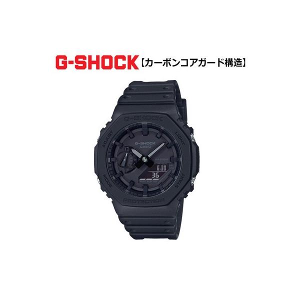 他サイト： 【正規販売店】カシオ 腕時計 CASIO G-SHOCK メンズ GA-2100-1A1JF 2019年8月発売モデル【60サイズ】の商品画像