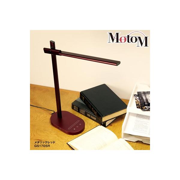オリンピア照明 MotoM モトム LED ツインリフラクションランプ メタリックレッド GS1705R Amazon | オリンピア照明 MotoM モトム LED ツインリ