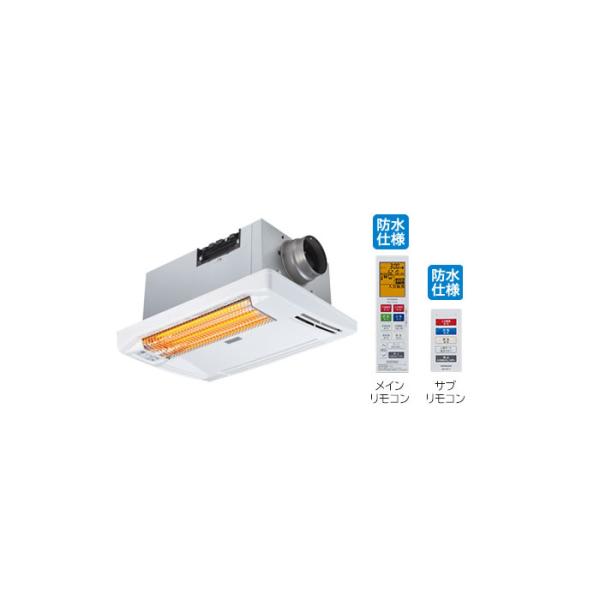 日立浴室乾燥暖房機　HBK-2250ST 日立（HITACHI） 浴室乾燥暖房機 ゆとらいふ 天井埋込タイプ 暖房 涼風