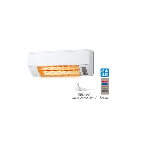 日立 HDD-50S ゆとらいふ 脱衣所 暖房 壁掛 グラファイトヒーター 日立（HITACHI） 脱衣室暖房機 ゆとらいふ 壁面取付タイプ 暖房 涼風
