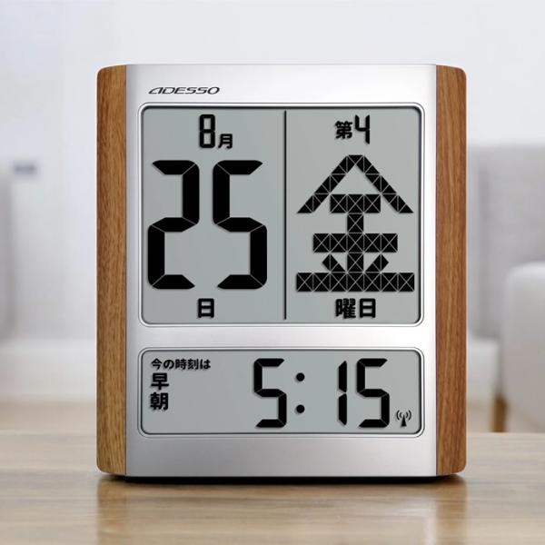 アデッソ 掛け時計・置き時計 デジタル日めくりカレンダー電波時計 置掛兼用 HM-9280 電波時計 日めくり 曜日表示 第曜日表示 時計 ADESSO 敬老の日 大きな文字 爆買