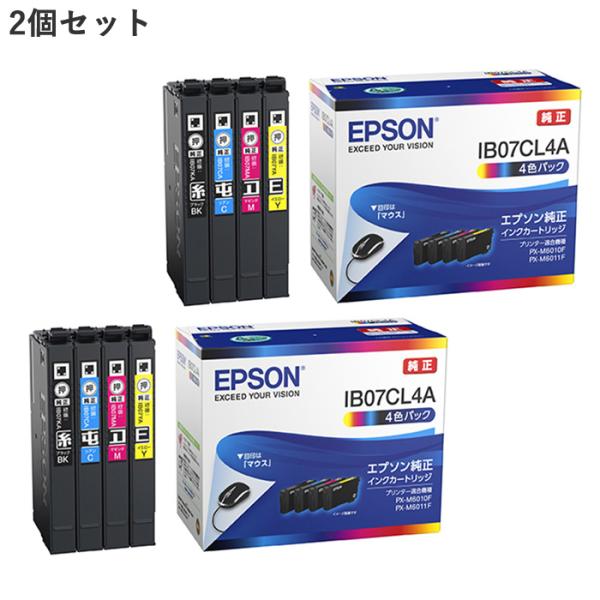 送料込みEPSON4色パック2個セット新品 IB07CL4Aインクカートリッジ エプソン 【2個セット】エプソン 純正 インクカートリッジ マウス