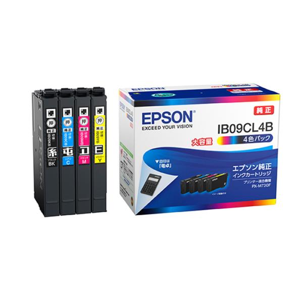 値下中　エプソン純正　インクカートリッジ　電卓　4色セット×3　大容量&標準量 エプソン（EPSON） 純正 インクカートリッジ 電卓 4色パック 大容量