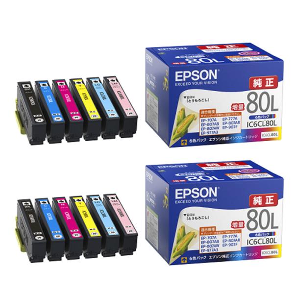 【送料込み】エプソン純正インク×2個 とうもろこし IC6CL80L 6色 増量 エプソン（EPSON） 【2個セット】エプソン 純正 インクカートリッジ