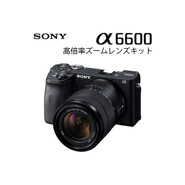 SONY（ソニー） ILCE-6600M α6600 高倍率ズームレンズキット ミラー