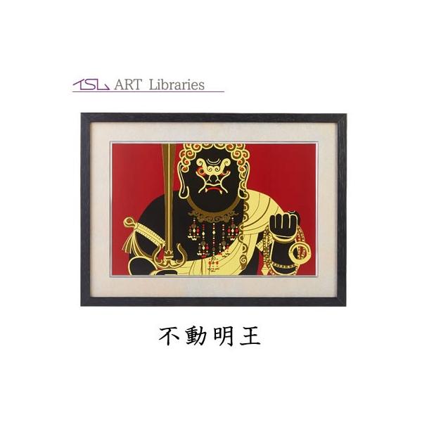 イsム ジクレー版画 不動明王 ふどうみょうおう HAKUジクレ pop