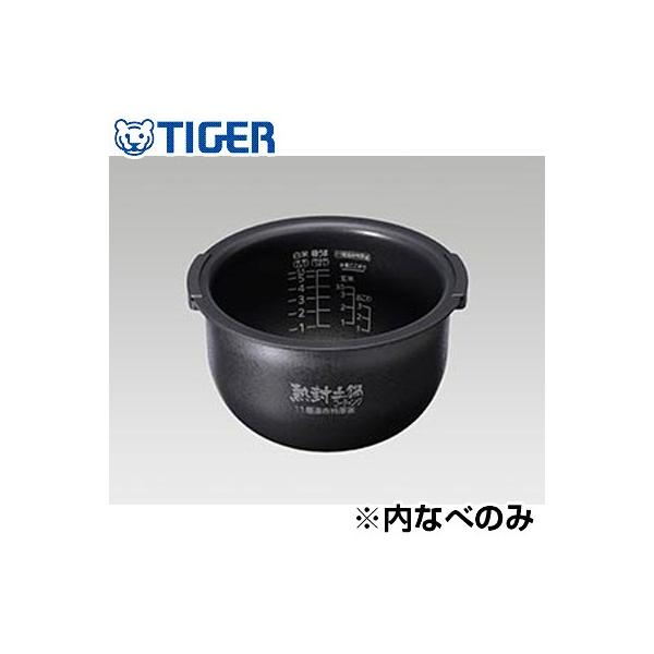 TIGER JPB100内なべ JPB1330　タイガー炊飯器 タイガー（TIGER） 炊飯ジャー用 内釜 内なべ JPB1330【100サイズ