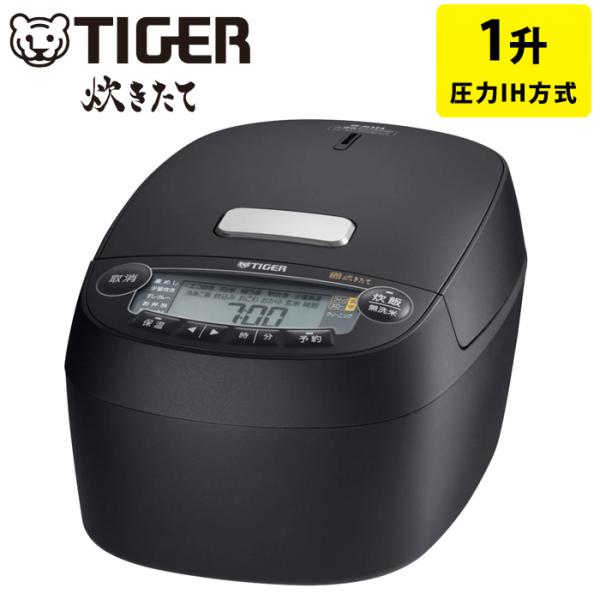 タイガー 圧力IH 炊飯器 1升 JPV-S180K タイガー（TIGER） 炊飯器 1升炊き 圧力IH炊飯器 炊きたて 遠赤5層土鍋