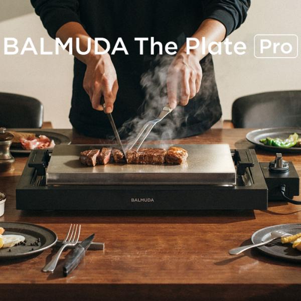 ホットプレート(家庭用)  ブラック　K10A-BK BALMUDA 家事ヤロウ!!!で紹介 バルミューダ ザ・プレート プロ