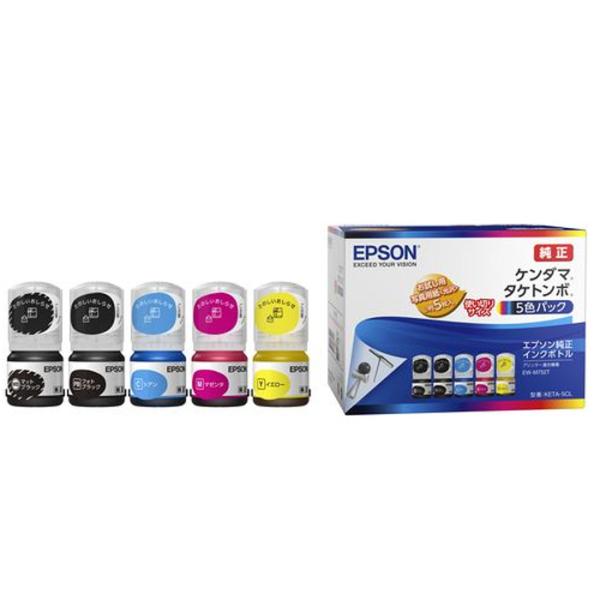 EPSON純正インク　KETA-5CL エプソン（EPSON） 純正 インクボトル ケンダマ タケトンボ インク5色
