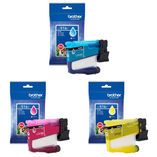 brother純正】インクカートリッジ 全色 オマケ付き こまもの本舗 最大