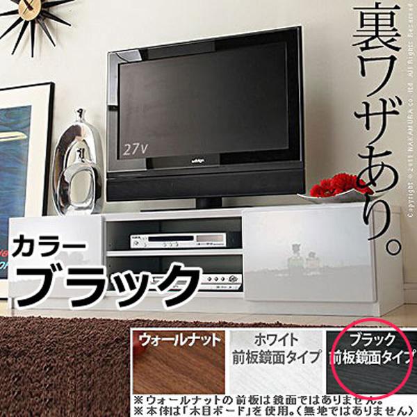 テレビボード 120 テレビ台 ハヤミ工産 ブラック 木目 【公式通販】
