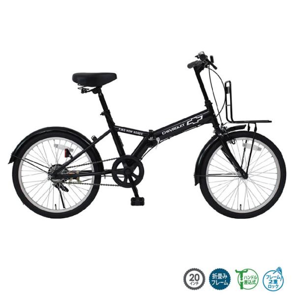 ミムゴ 自転車 CHEVROLET FDB20L MG-CV20L ブラック（マット） 20 