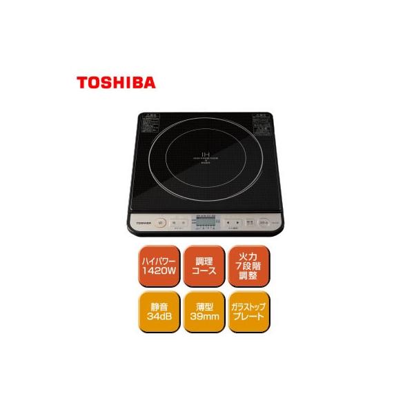 TOSHIBA（東芝） 卓上 IH調理器 MR-Z30J-K ブラック【120サイズ 