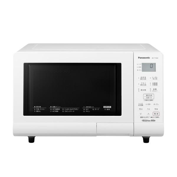 Panasonic パナソニック 15L オーブンレンジ NE-T15A4-W