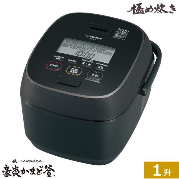 象印（ZOJIRUSHI） 1升炊き 炊飯器 圧力IH炊飯ジャー 極め炊き NW-JZ18 