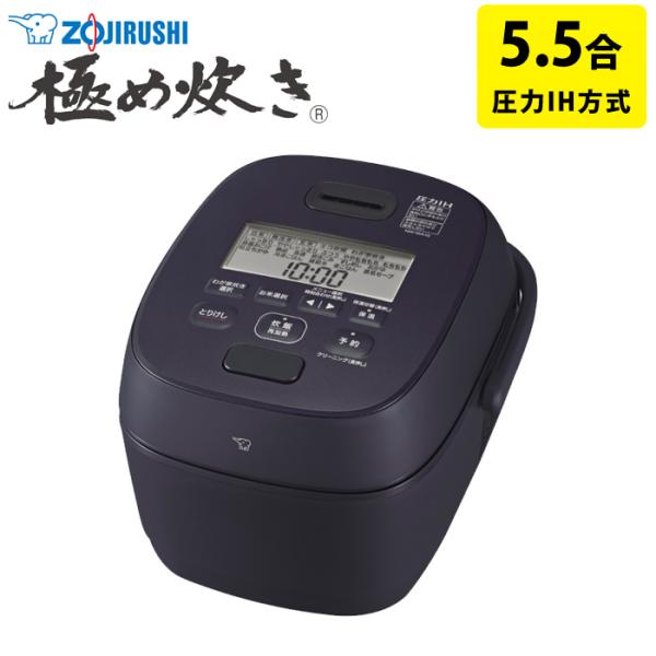 【未使用】　象印　NW-WA10 黒　豪炎かまど　極め炊き　圧力IH 5.5合 極め炊き 象印 炊飯器 5.5合炊き 圧力IH炊飯器 NW-WA型 圧力IH炊飯