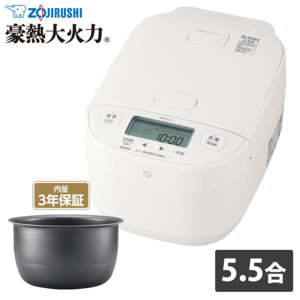 【新品未使用】象印極め炊き　圧力IH炊飯器 NW-YC10-WA 5.5合炊 白 象印 IH炊飯ジャー極め炊き 5.5合 ホワイト NP-XB10-WA｜うさマート
