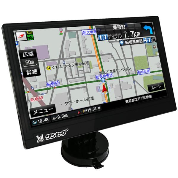 OVER TIME 9inchワンセグカーナビ 9インチ OVER TIME カーナビ 9inchタッチパネル ワンセグ対応ポータブル