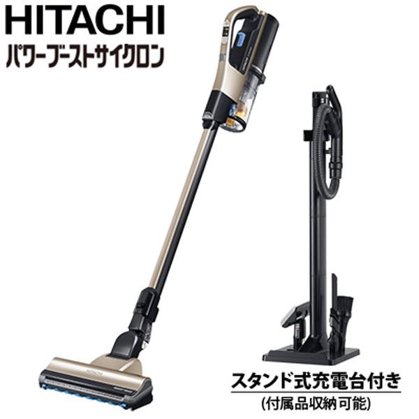日立掃除機スタンド みんな探してる人気モノ 日立掃除機スタンド 家電