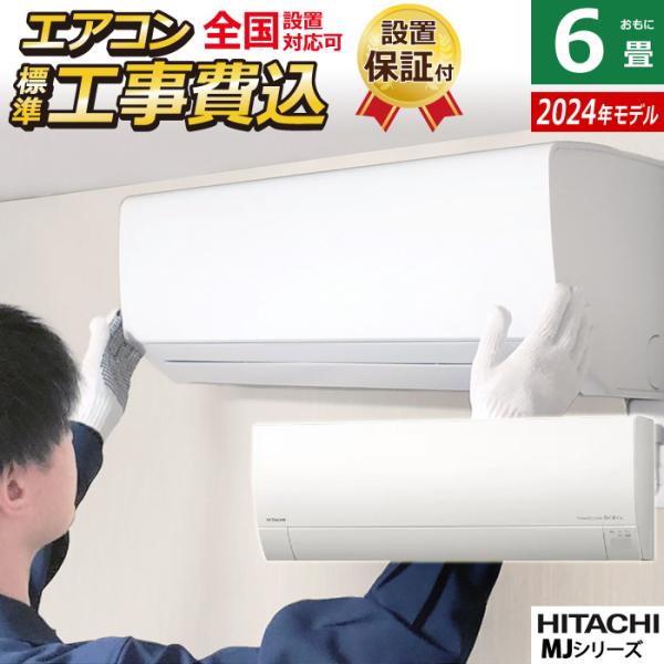 642 ルームエアコン2022年製容量2.2kw 6畳〜8畳向け美品