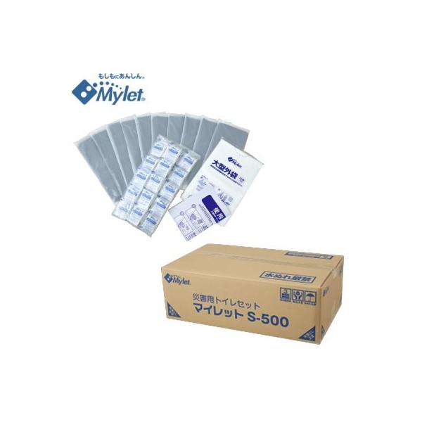 マイレット 災害用トイレ処理セット マイレットシリーズ 500回分