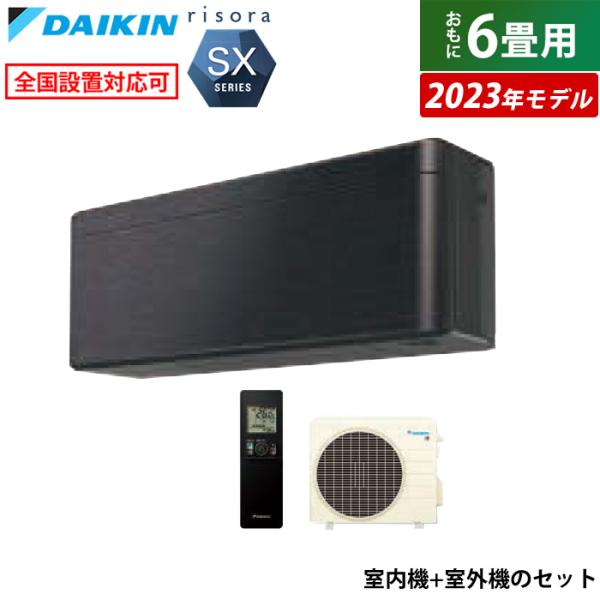 エアコン S223ATSS-K/K 2023年 リソラ SXシリーズ ダークグレー/ブラックウッド おもに6畳用 /100V  S223ATSS エアコン 2023年 risora（リソラ）SXシリーズ ダークグレー/ブラック