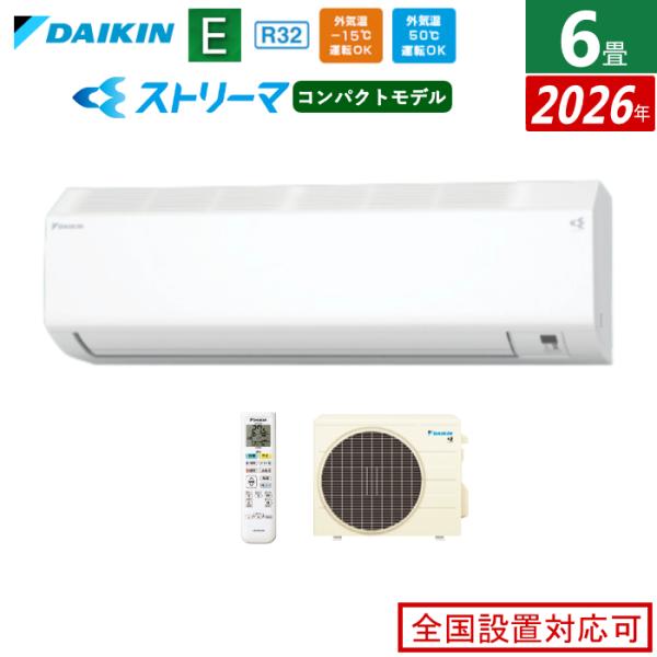 DAIKIN F226ATES-W ホワイトエアコン Amazon | ダイキン エアコン 6畳 S226ATES-W Eシリーズ 2026年モデル