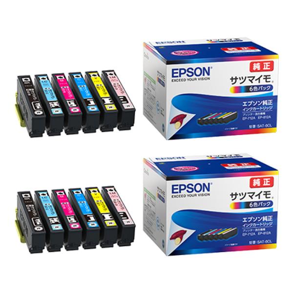 emon-shop_sat-6cl-2set