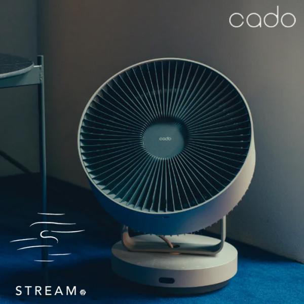 cado カドー 除菌サーキュレーター STREAM 1800 STR-1800-CG