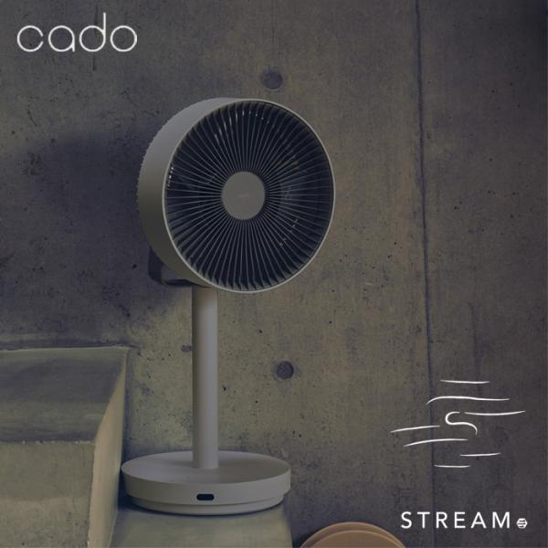 cado カドー 除菌 サーキュレーター 扇風機 STR-1800 ストリーム cado（カドー） 除菌サーキュレーター扇風機 STREAM 1800F ストリーム