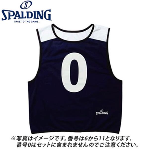 スポルディング SPALDING ビブス 12枚セット 背番号0〜11 basketballsbibsq3.jpg