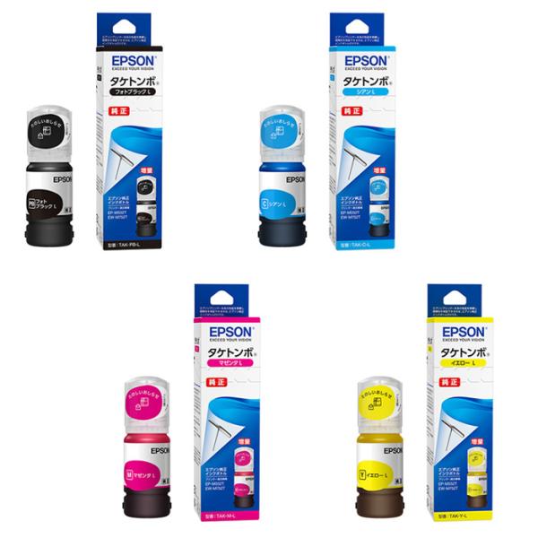 エプソン（EPSON） 【セット】エプソン 純正 インクボトル タケトンボ