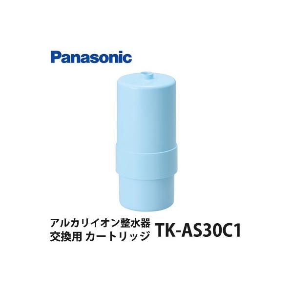 パナソニック アルカリイオン整水器用カートリッジ 交換用 TK-AS30C1