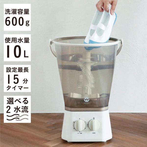 シービージャパン バケツ型 小型洗濯機 ブラッシュボーイ TOM-12 Pro CB JAPAN バケツ型洗濯機 ブラッシュボーイ TOM-12 Pro シービー