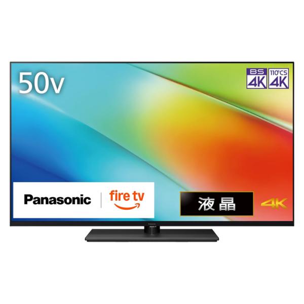 【今だけ優待価格】Panasonic VIERA｜50V型フルHD・Wチューナー VIERA パナソニック 50V型 4K液晶テレビ ビエラ TV-50W90B 4K