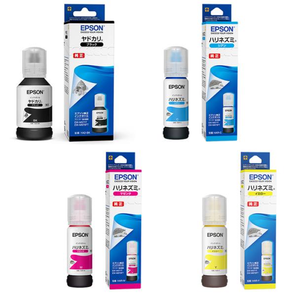 新品 純正 エプソン EPSON インク ヤドカリ ハリネズミ 4色×2セット エプソン 【セット】エプソン 純正 インクボトル ヤドカリ ハリネズミ