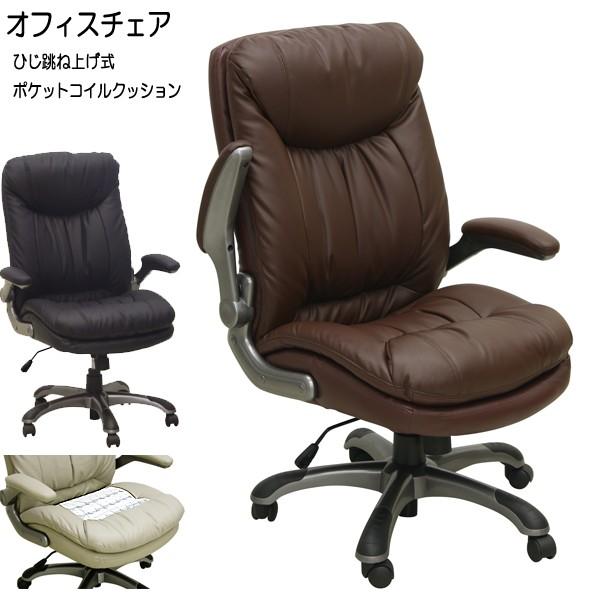 【ネット限定】 マリーノ ブラック 【新品・送料無料】パーソナルチェアー - シングルソファ