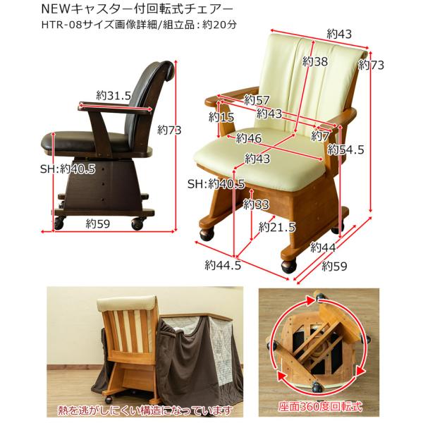 超格安価格 ダイニングこたつセット 4点 長方形テーブル 90x60cm Kt D90 Htr 08 Gs363 1set D 早割クーポン